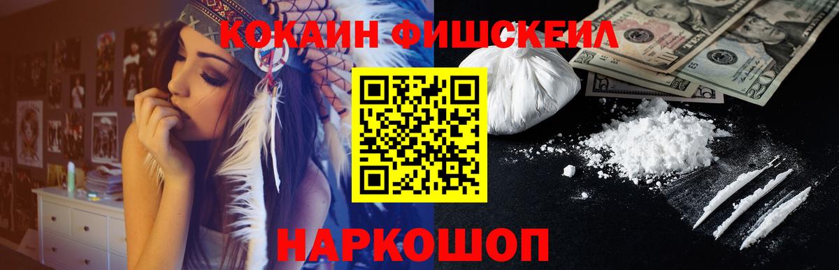Cocaine 97%  Cocaine  Вход с VPN  Рязань  Кокаин 98% 