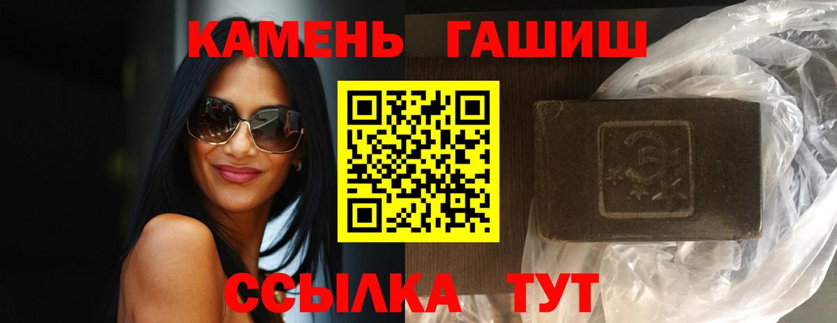 ГАШ VHQ  ГАШ Ice-O-Lator  Рязань  Вход с VPN 