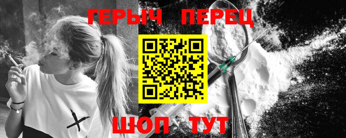ГЕРОИН  Вход с VPN  Рязань  ГЕРОИН хмурый 