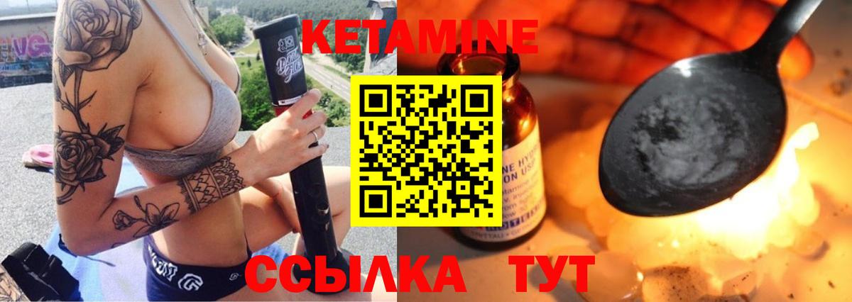 darknet какой сайт  гидра ONION  Вход с VPN  КЕТАМИН VHQ  Рязань 
