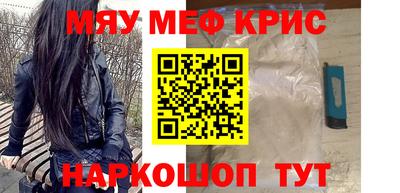 кокаин Рыбинск