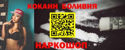 кокаин Рыбинск