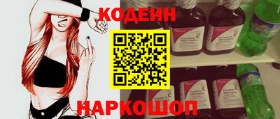 кокаин Рыбинск