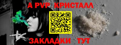 mix Рузаевка