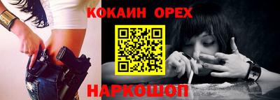 mix Рузаевка