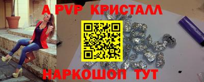 кокаин Рыбинск