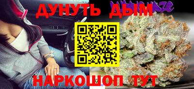 2c-b Рязань