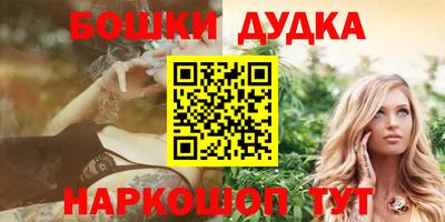 2c-b Рязань