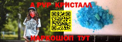2c-b Рязань