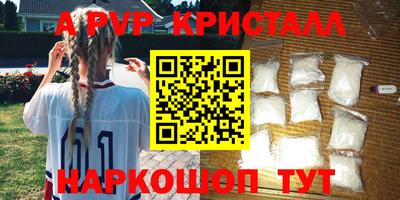 mix Рузаевка