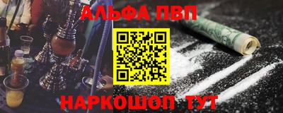 кокаин Рыбинск