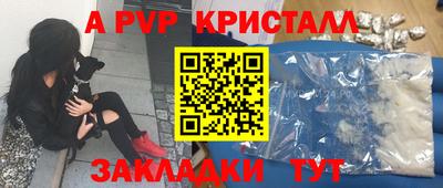 кокаин Рыбинск