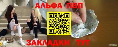 кокаин Рыбинск