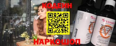 кокаин Рыбинск