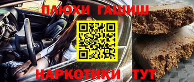 2c-b Рязань
