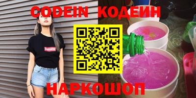 2c-b Рязань