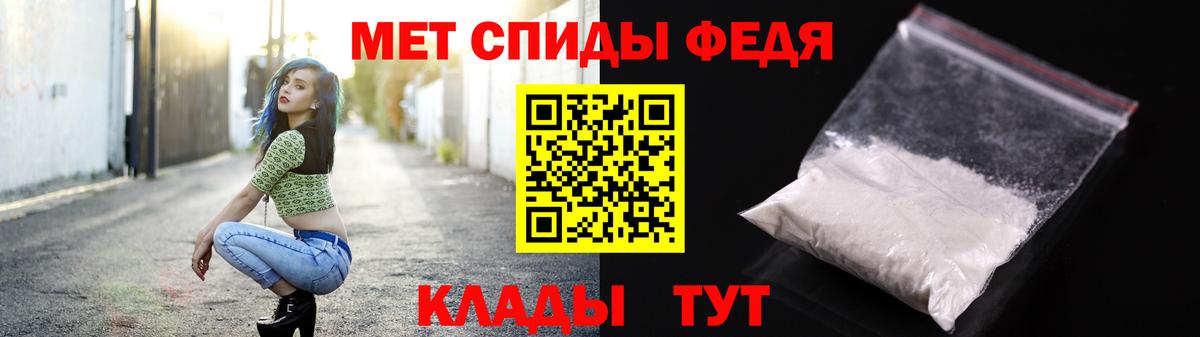 Рязань  МЕТАМФЕТАМИН пудра  Вход с VPN 