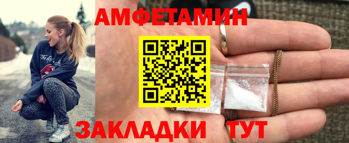 Метамфетамин пудра Рязань