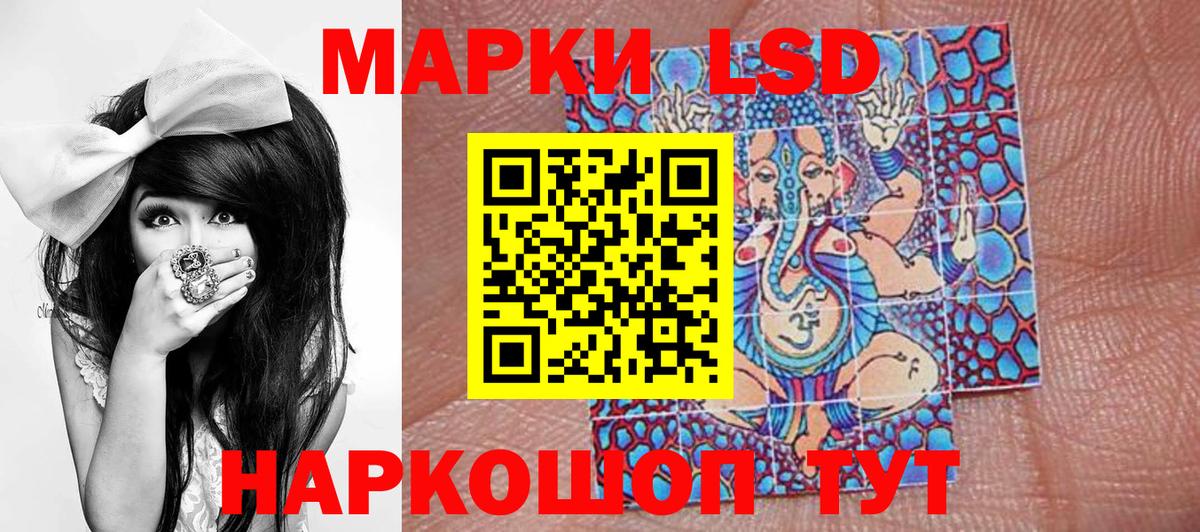 Марки N-bome 1,8мг  Марки N-bome  Рязань  Вход с VPN 