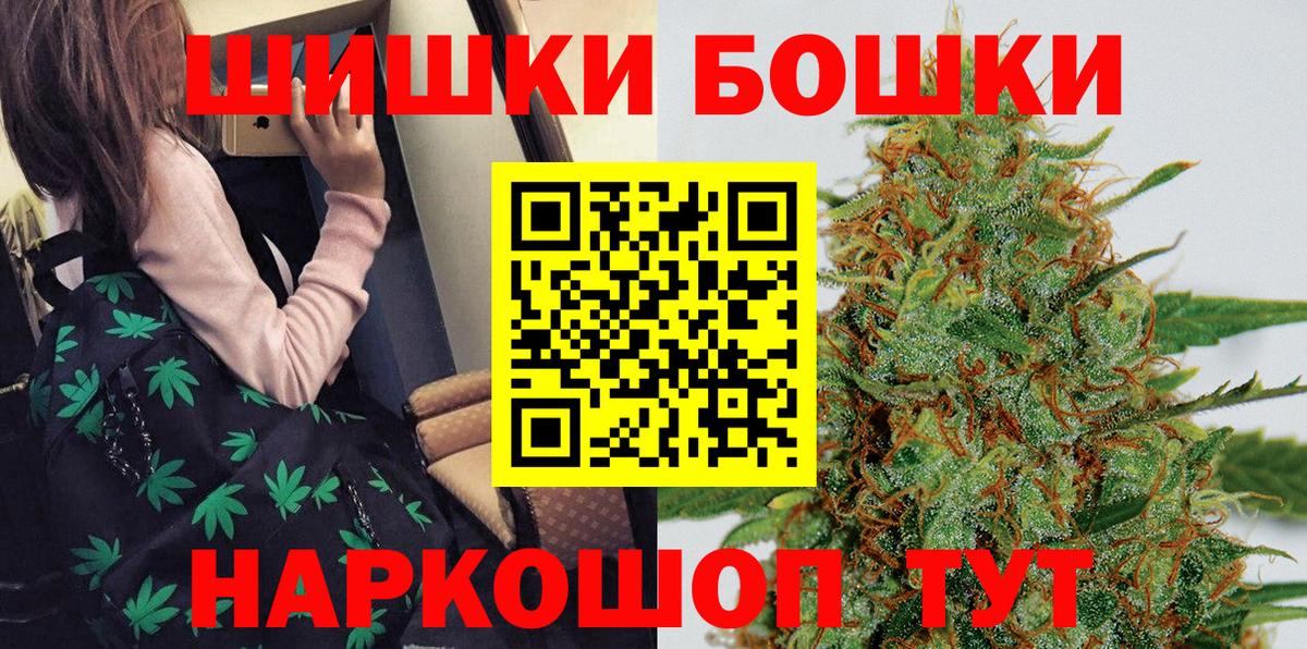 Рязань  Каннабис AK-47  Вход с VPN  МАРИХУАНА планчик  Шишки марихуана LSD WEED 