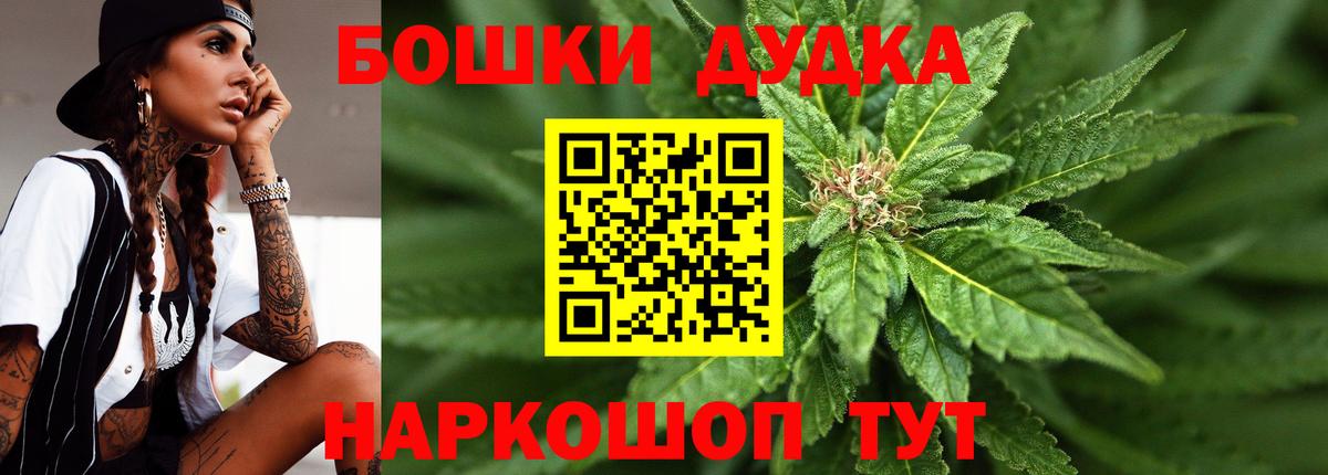 ГАШ  МАРИХУАНА  МЕТ  Вход с VPN  Меф   Рязань  APVP СК   Cocaine 