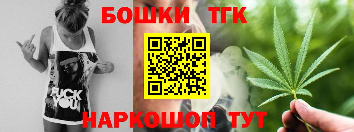 Бошки Шишки OG Kush Рязань